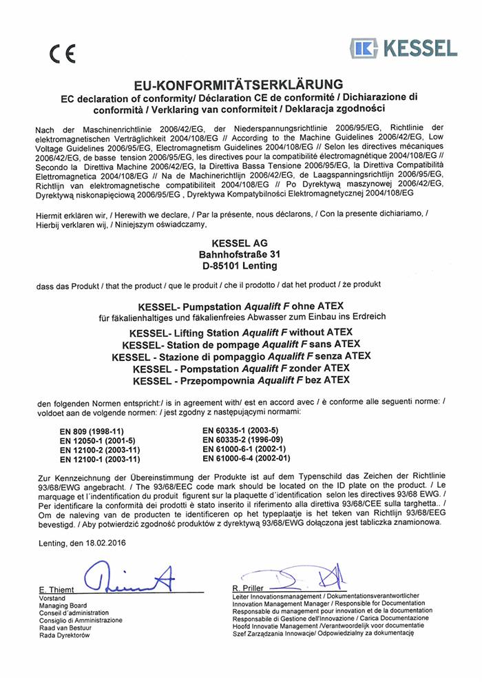 密閉污水提升泵站生產(chǎn)許可證